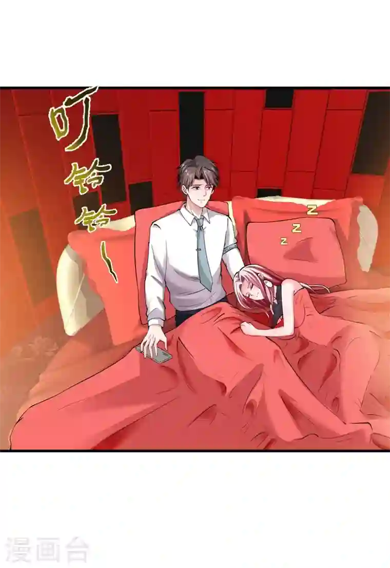 最强神医混都市第146话 云帆，我美吗？