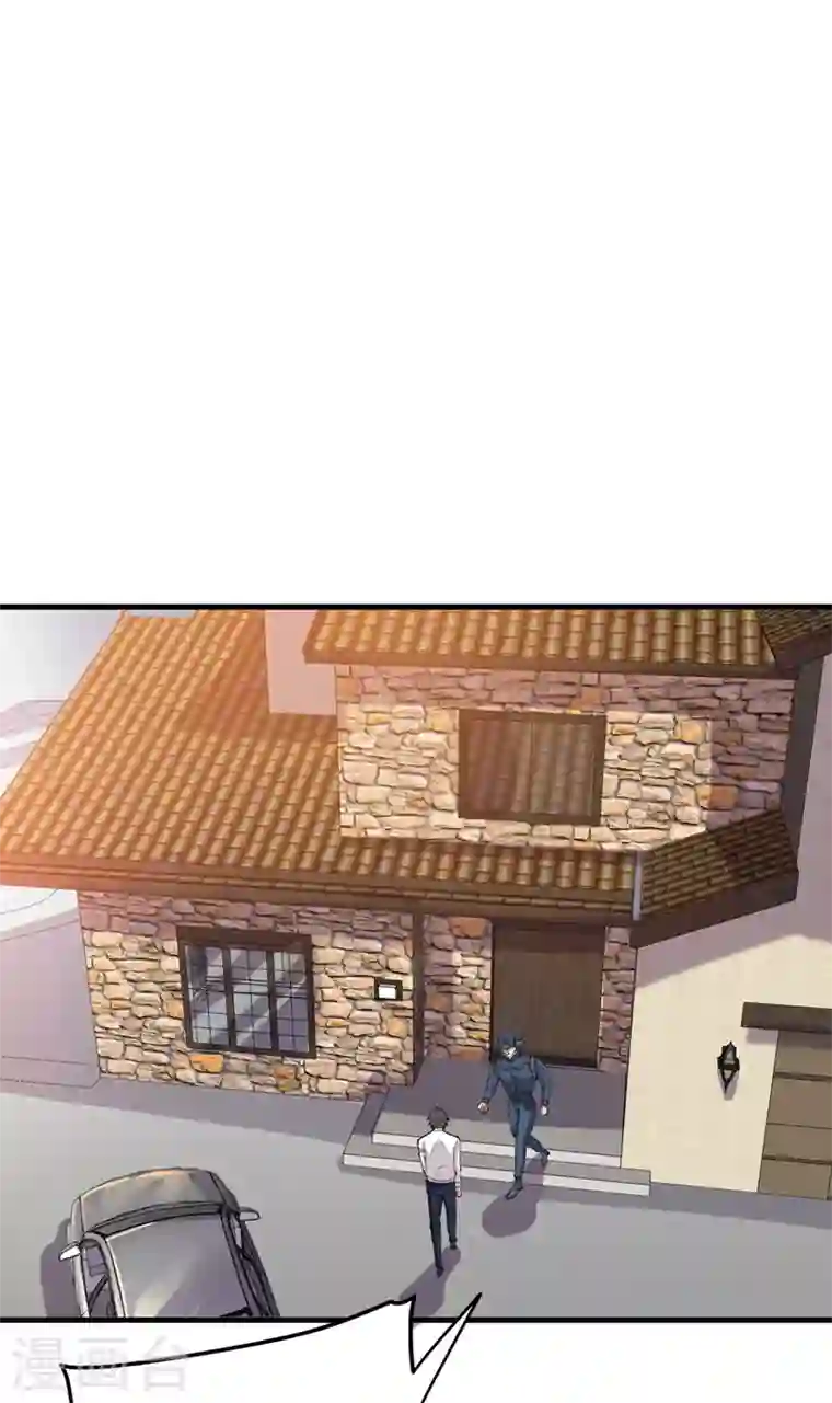 最强神医混都市第146话 云帆，我美吗？