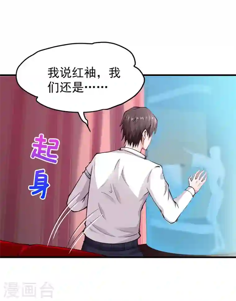 最强神医混都市第146话 云帆，我美吗？