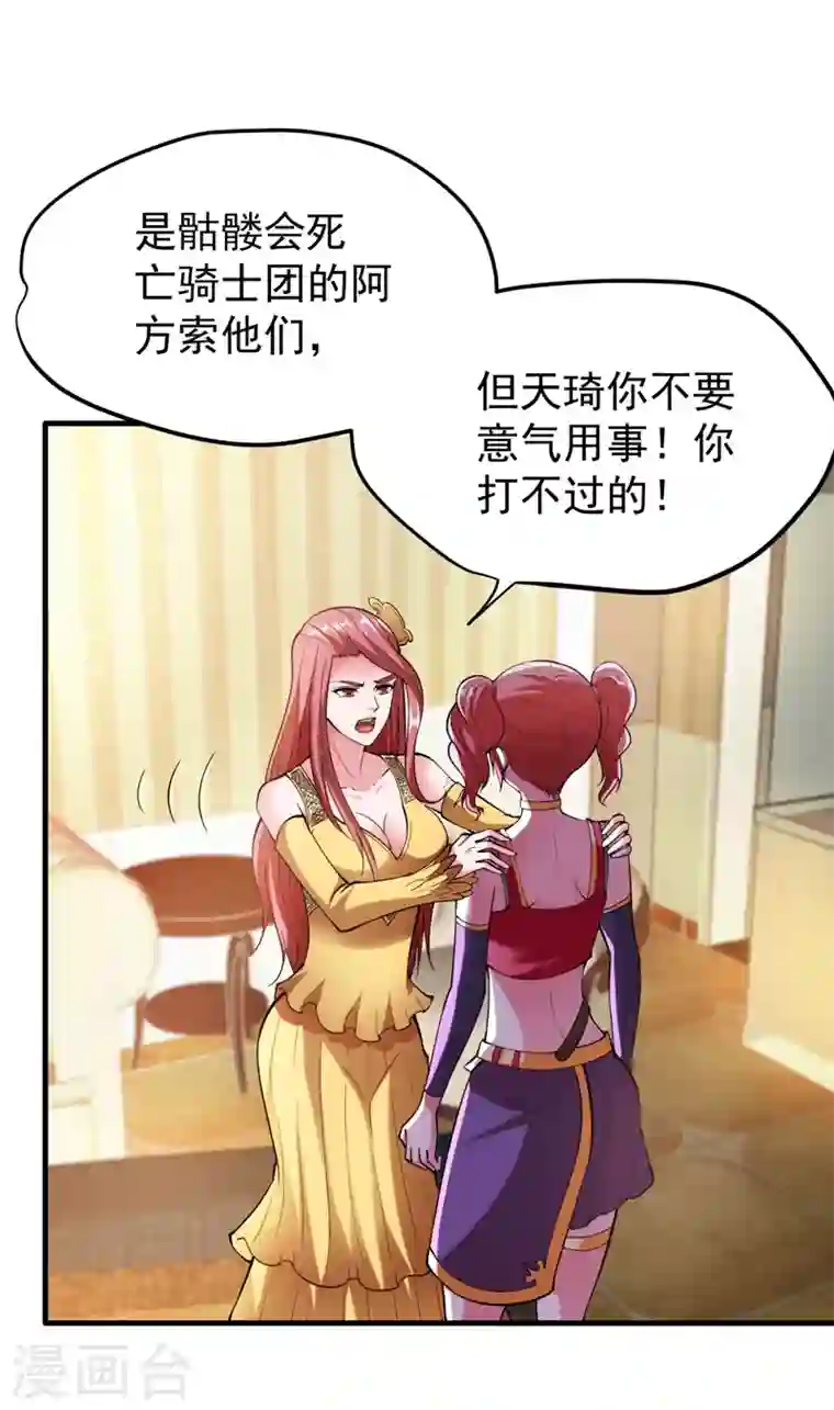 最强神医混都市第146话 云帆，我美吗？