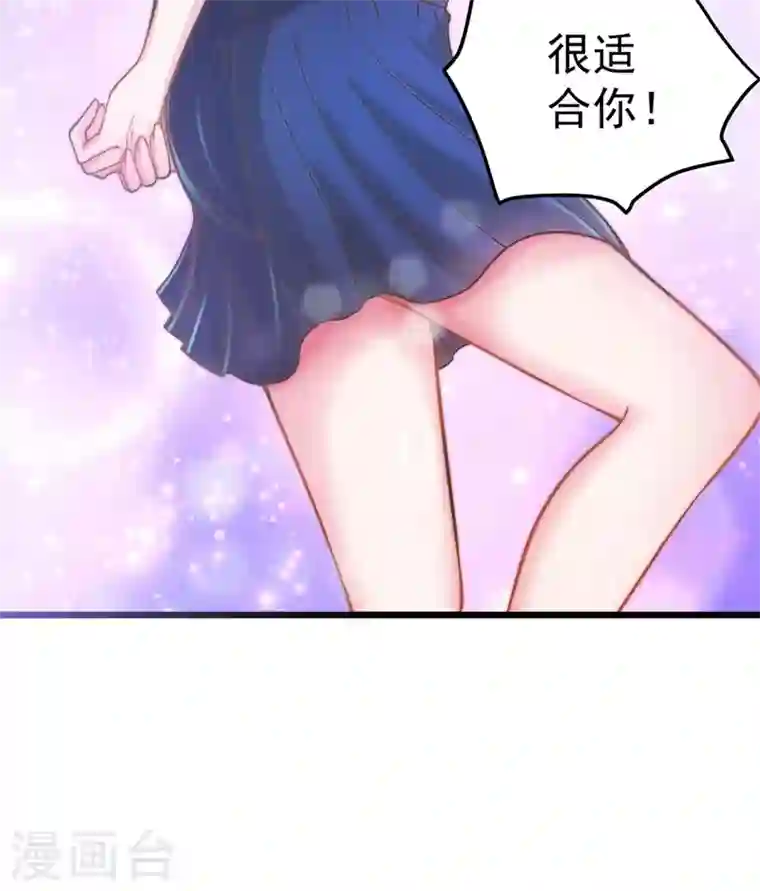 最强神医混都市第146话 云帆，我美吗？