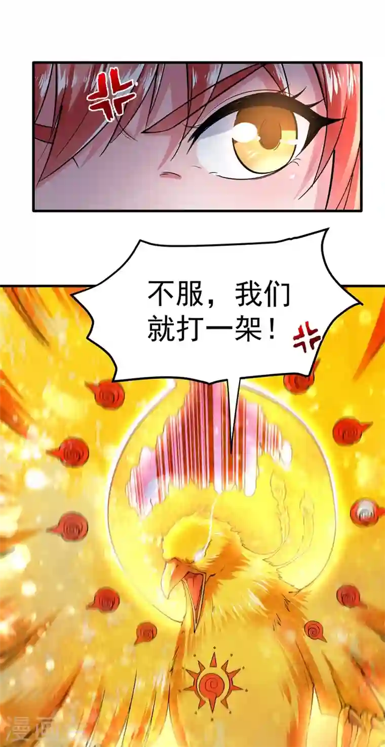 最强神医混都市第147话 要我帮忙看看吗？