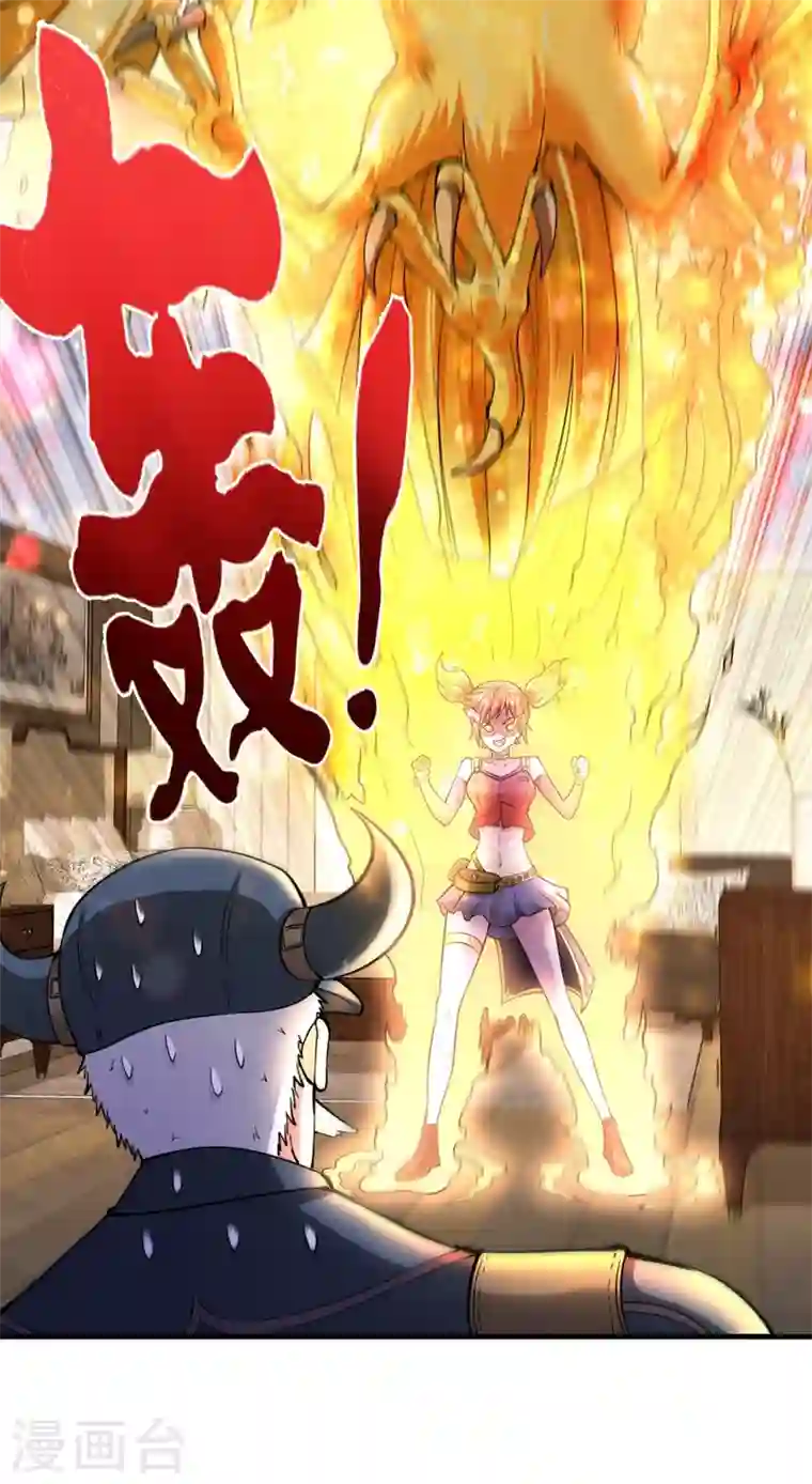 最强神医混都市第147话 要我帮忙看看吗？