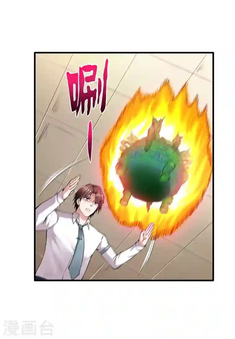 最强神医混都市第147话 要我帮忙看看吗？