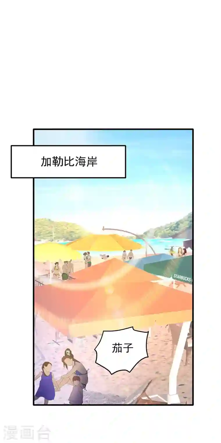 最强神医混都市第147话 要我帮忙看看吗？