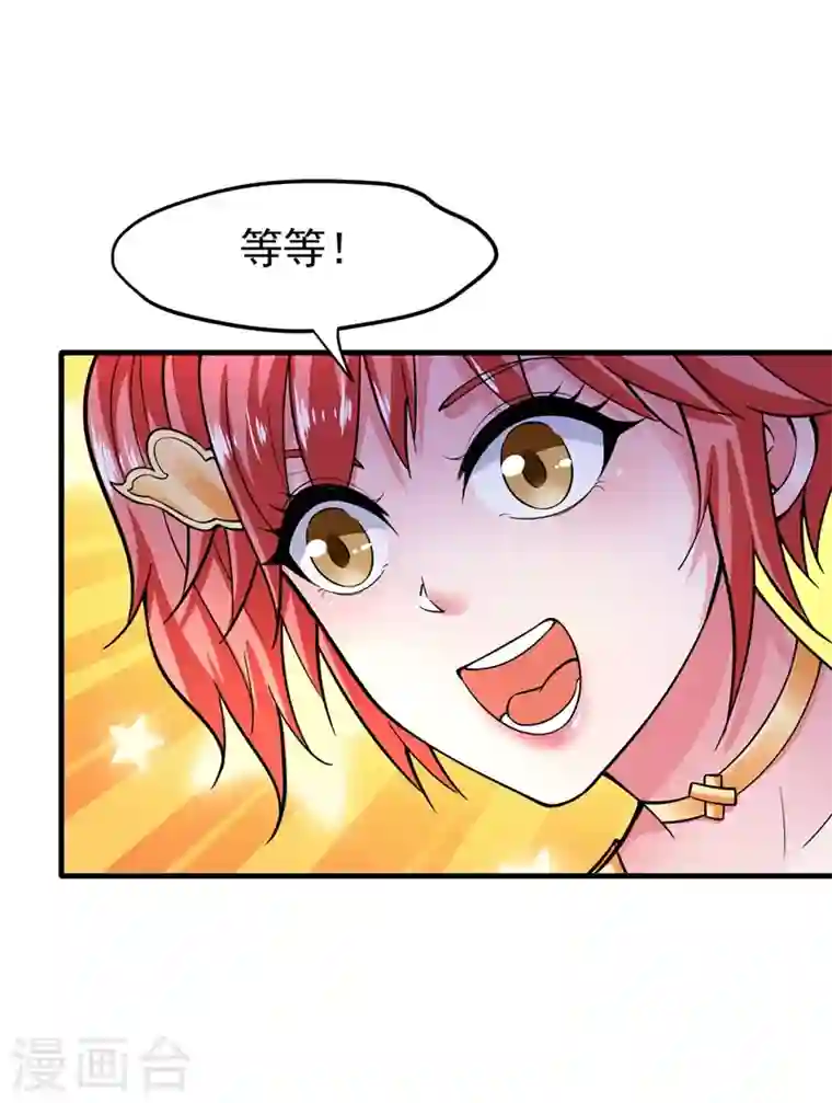 最强神医混都市第147话 要我帮忙看看吗？