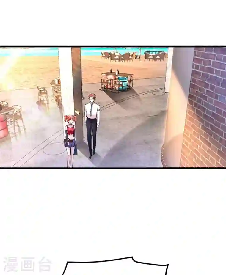 最强神医混都市第147话 要我帮忙看看吗？