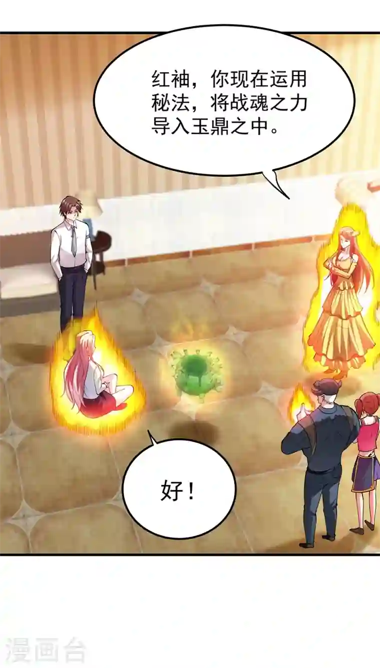 最强神医混都市第147话 要我帮忙看看吗？