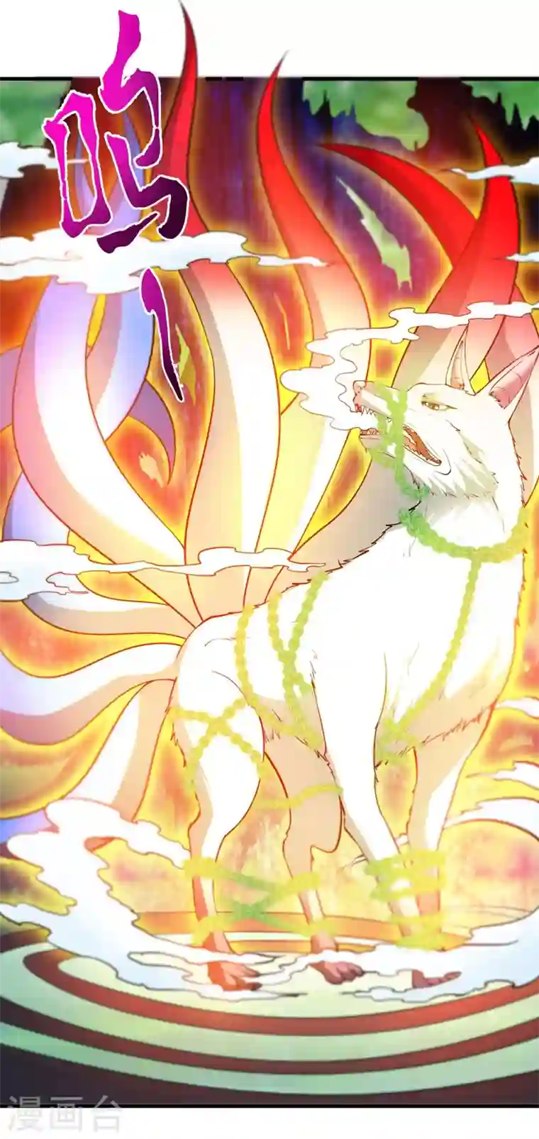 最强神医混都市第147话 要我帮忙看看吗？