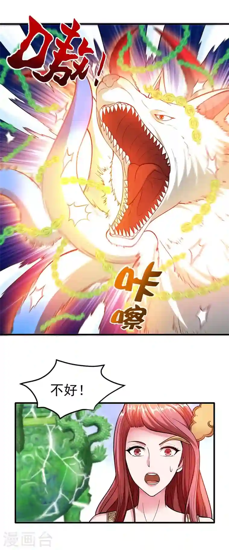 最强神医混都市第147话 要我帮忙看看吗？