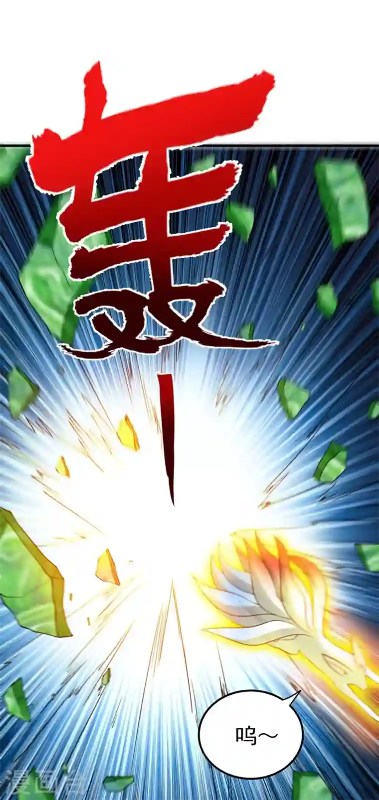 最强神医混都市第147话 要我帮忙看看吗？