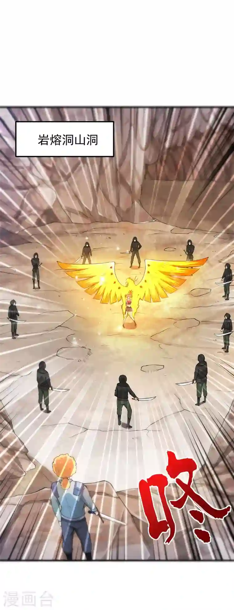 最强神医混都市第148话 上，砍了她的脑袋！