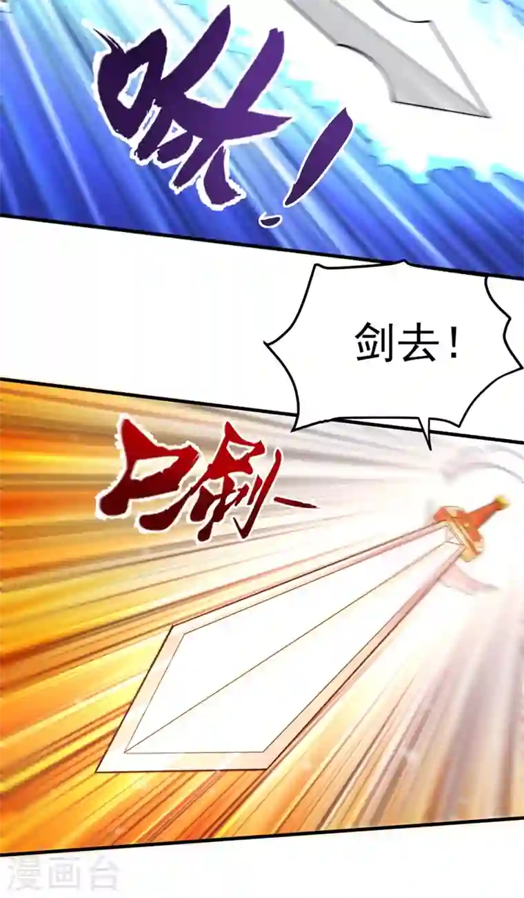 最强神医混都市第149话 这就是轻敌的代价！