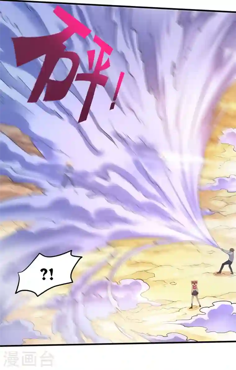 最强神医混都市第149话 这就是轻敌的代价！