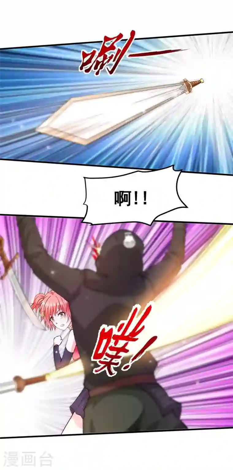 最强神医混都市第149话 这就是轻敌的代价！