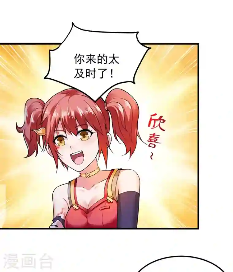 最强神医混都市第149话 这就是轻敌的代价！