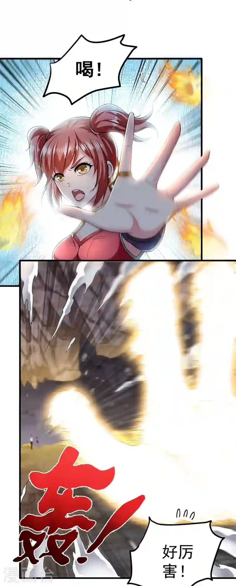 最强神医混都市第150话 咱们这次发了！