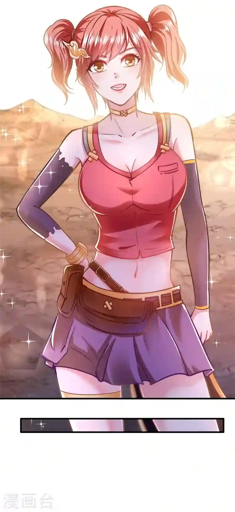 最强神医混都市第150话 咱们这次发了！