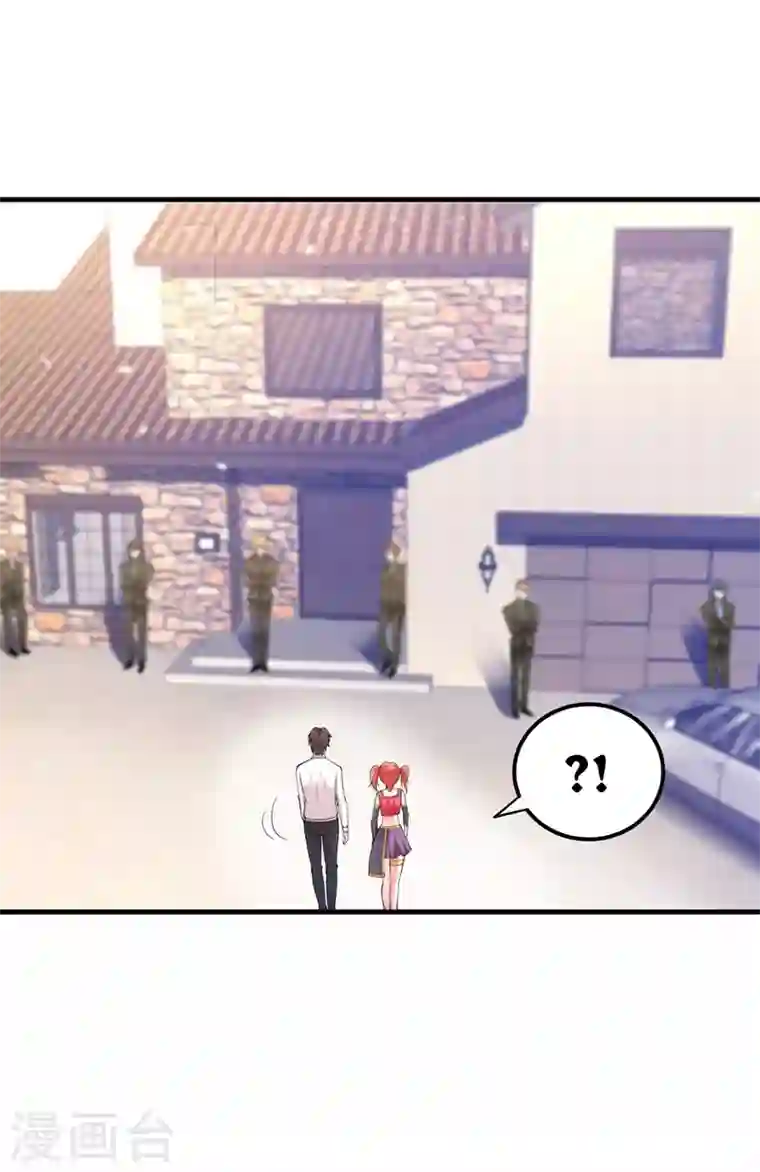 最强神医混都市第151话 天融丹