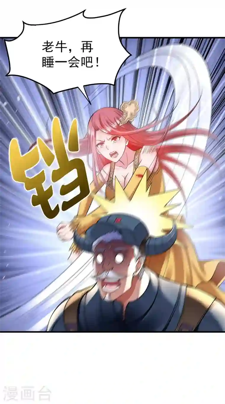 最强神医混都市第151话 天融丹