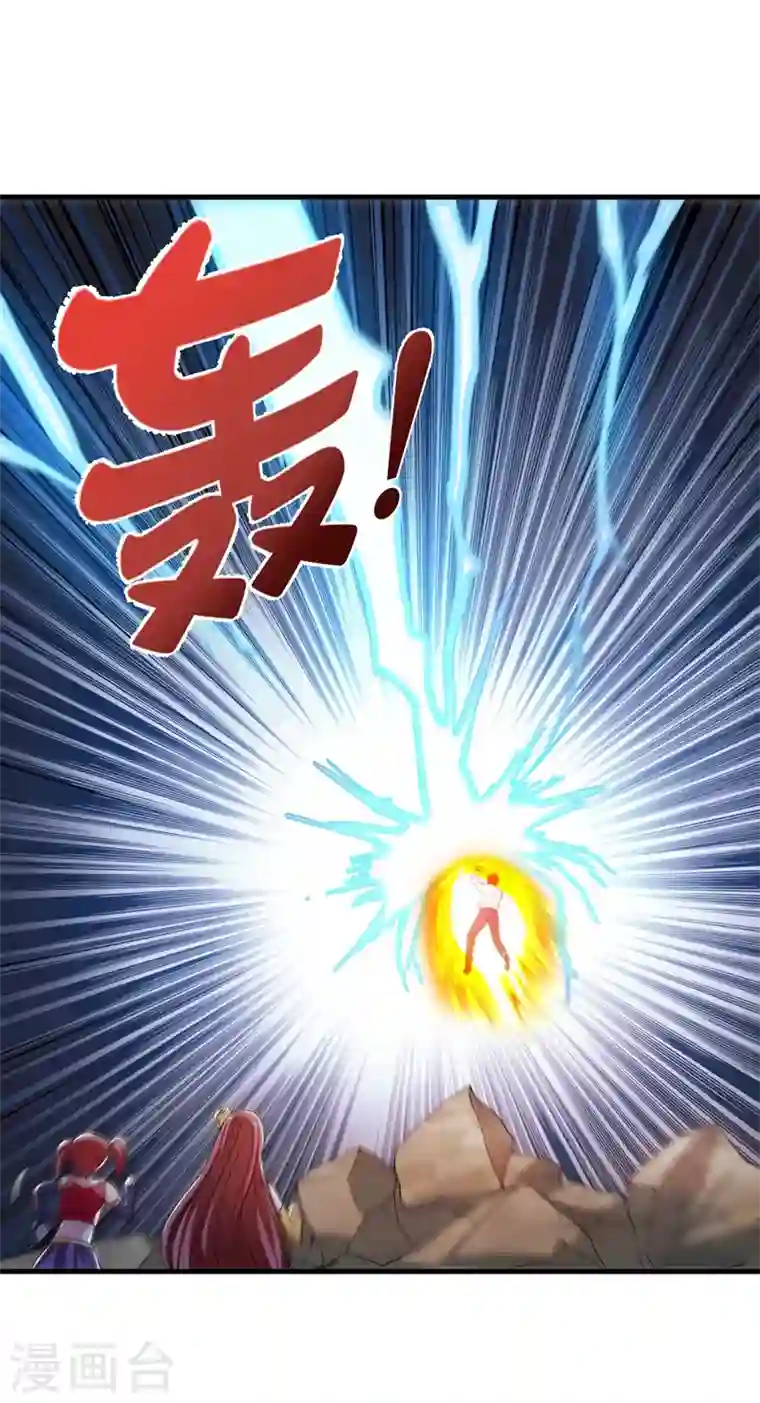 最强神医混都市第152话 天妖魅魔