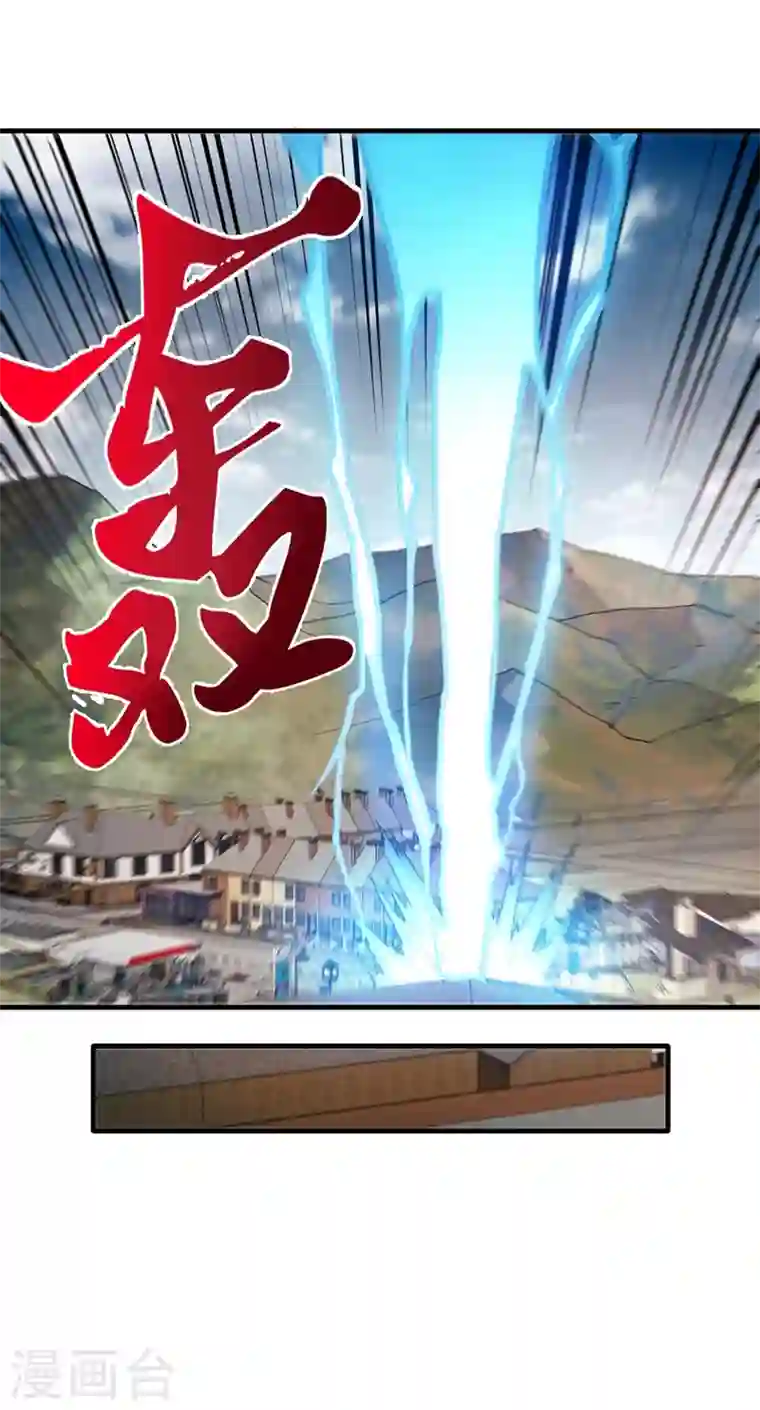 最强神医混都市第152话 天妖魅魔