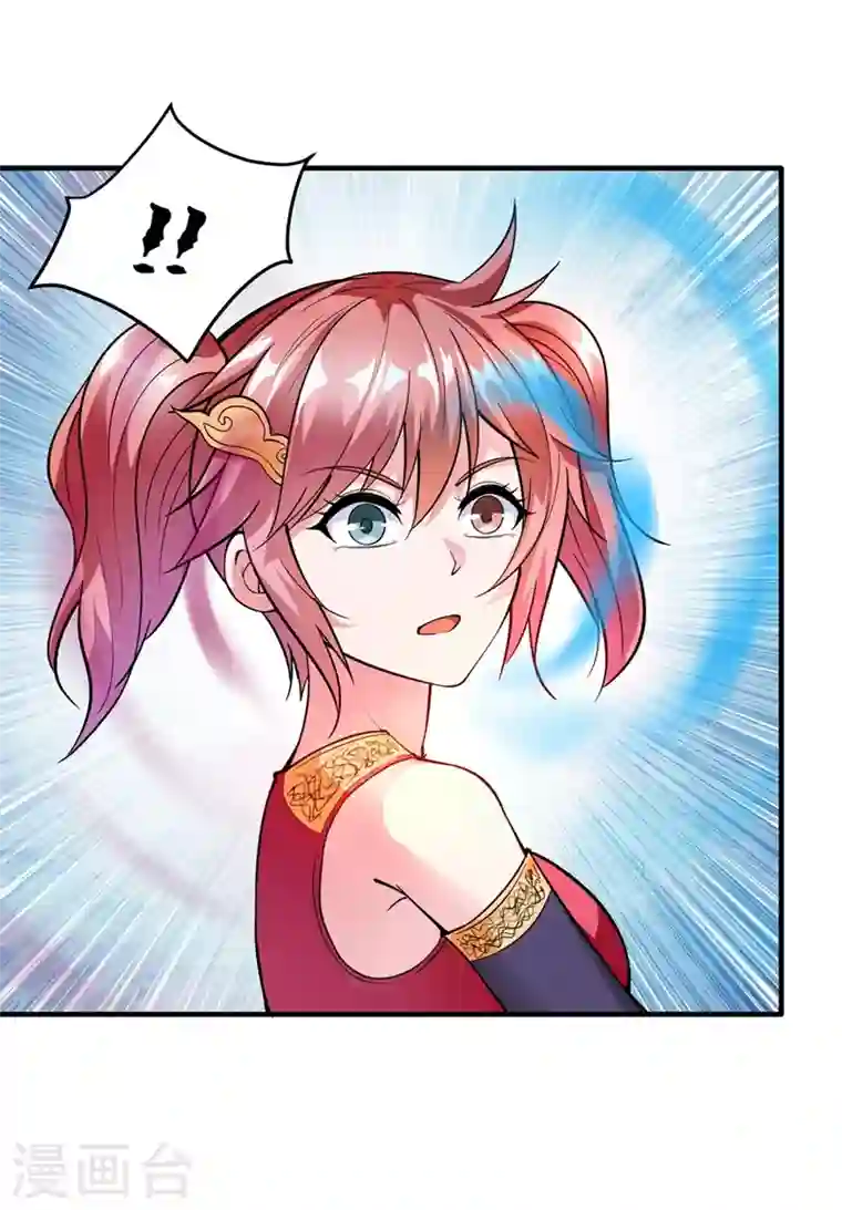 最强神医混都市第152话 天妖魅魔