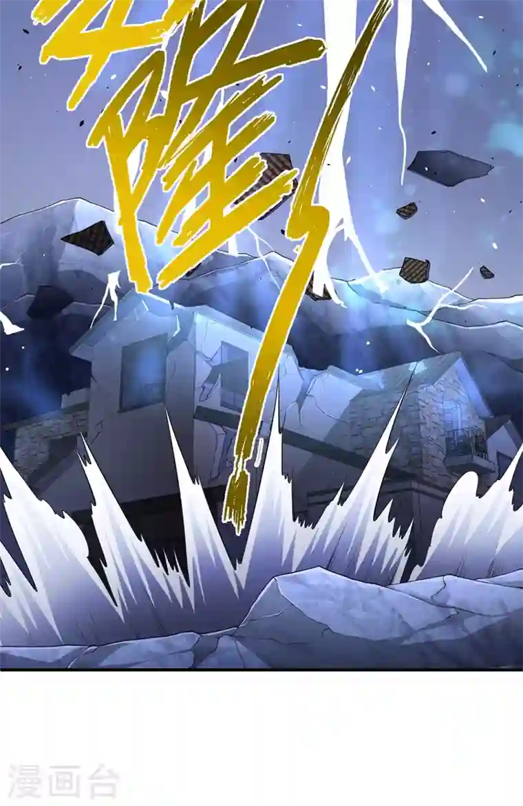 最强神医混都市第152话 天妖魅魔