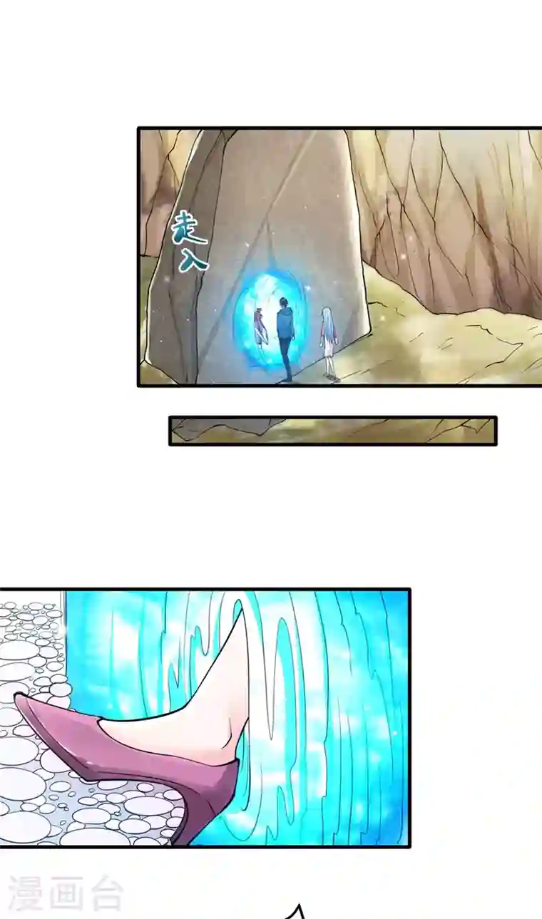 最强神医混都市第154话 易宝大会