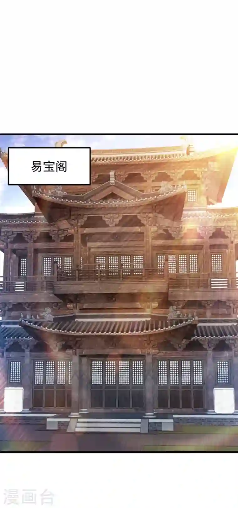 最强神医混都市第155话 摩罗密藏花之毒