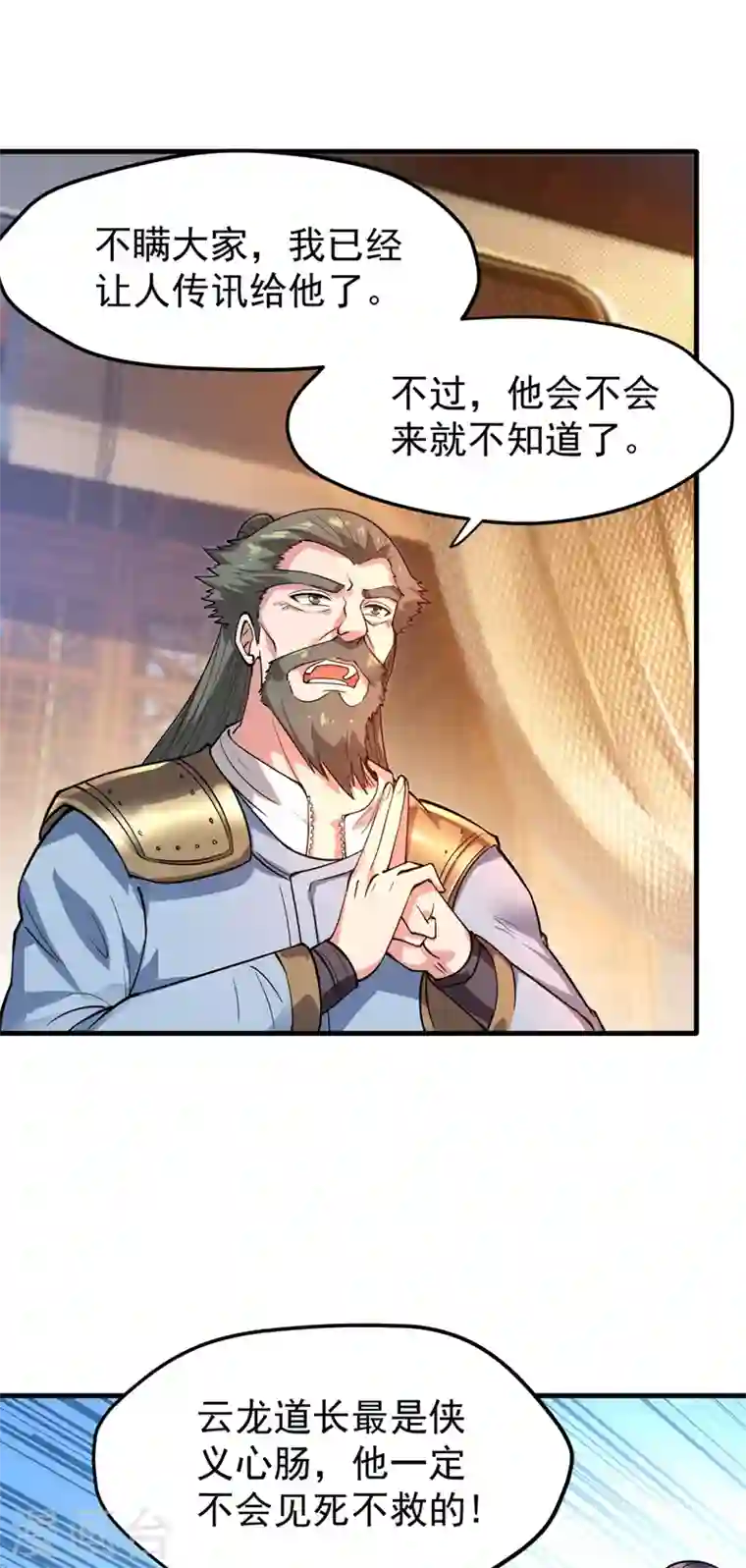 最强神医混都市第155话 摩罗密藏花之毒