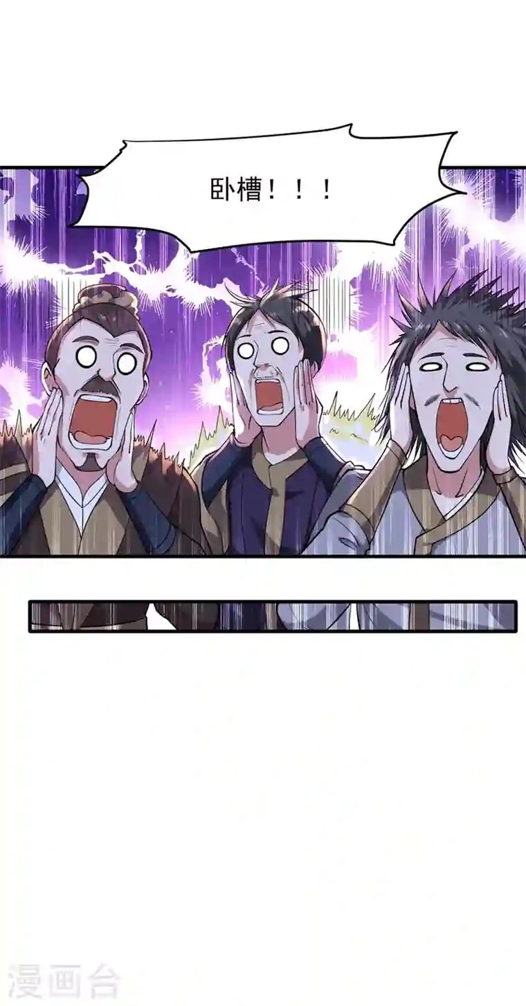 最强神医混都市第155话 摩罗密藏花之毒