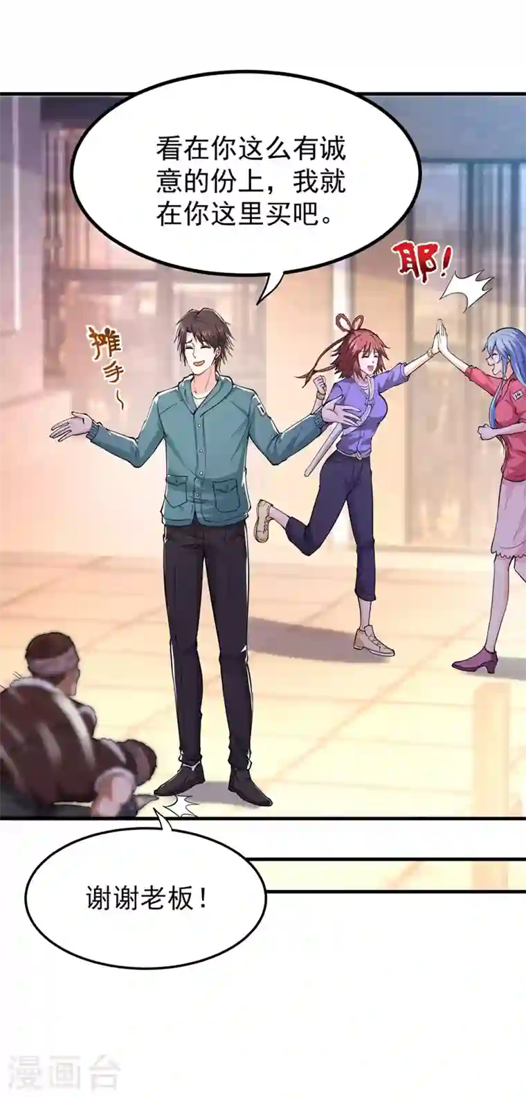 最强神医混都市第155话 摩罗密藏花之毒