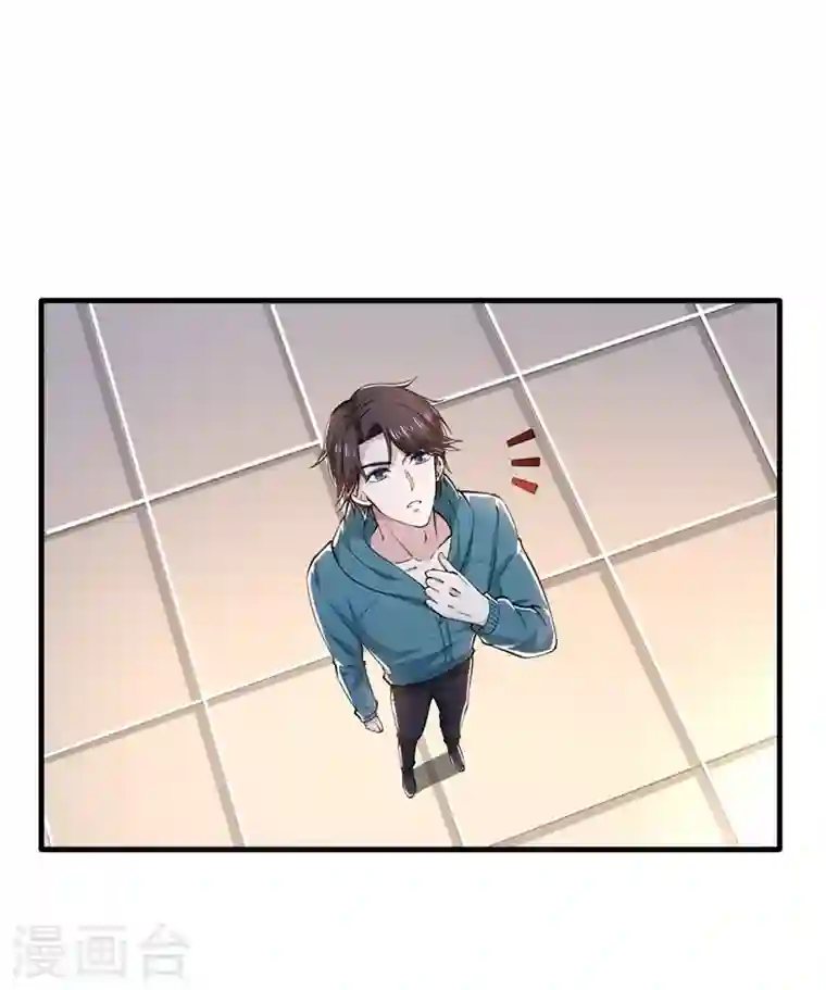 最强神医混都市第156话 老子怎么中毒了！？