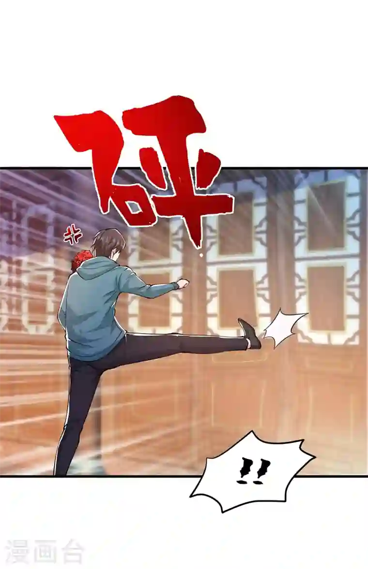 最强神医混都市第156话 老子怎么中毒了！？