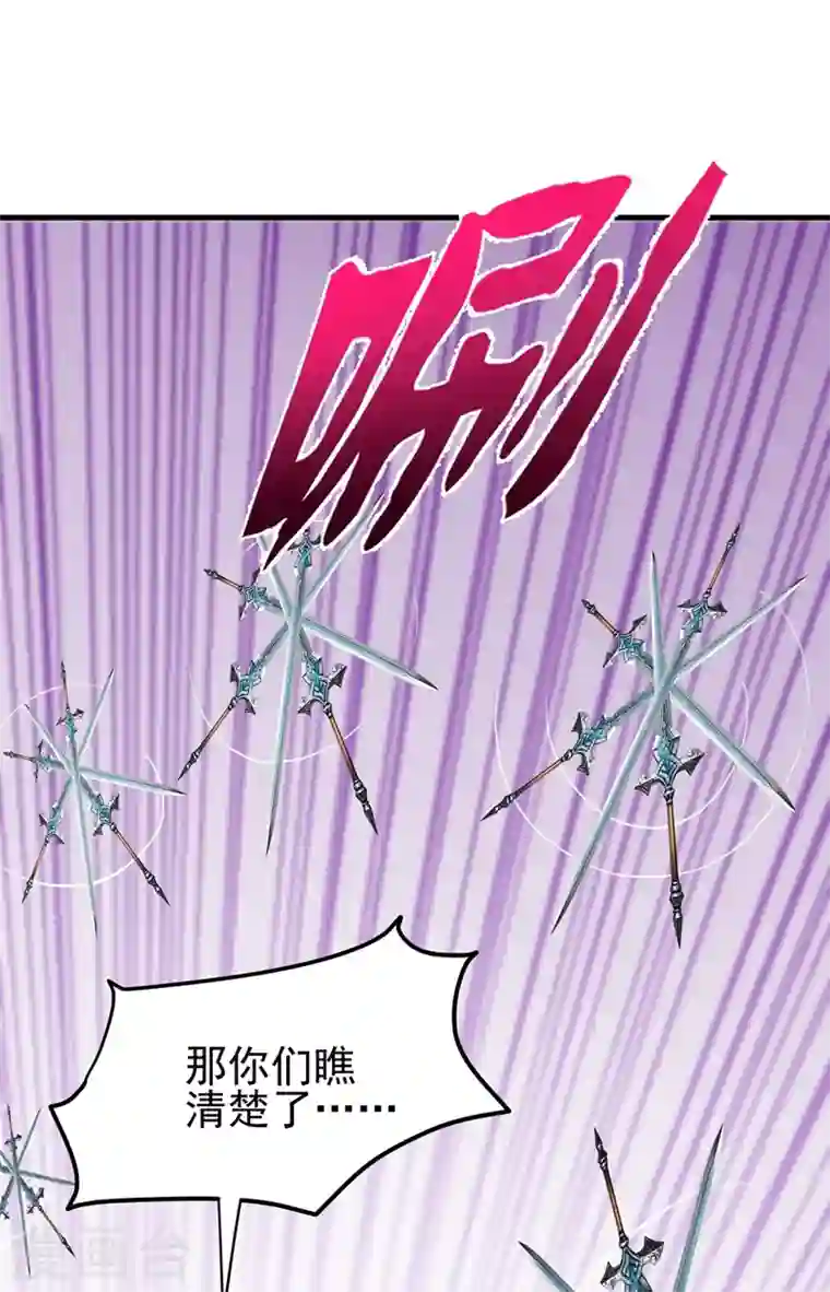 最强神医混都市第156话 老子怎么中毒了！？