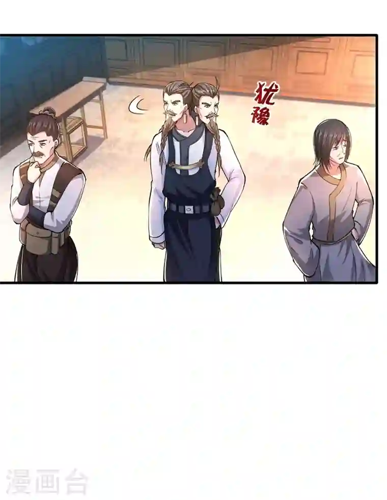 最强神医混都市第157话 以毒攻毒！