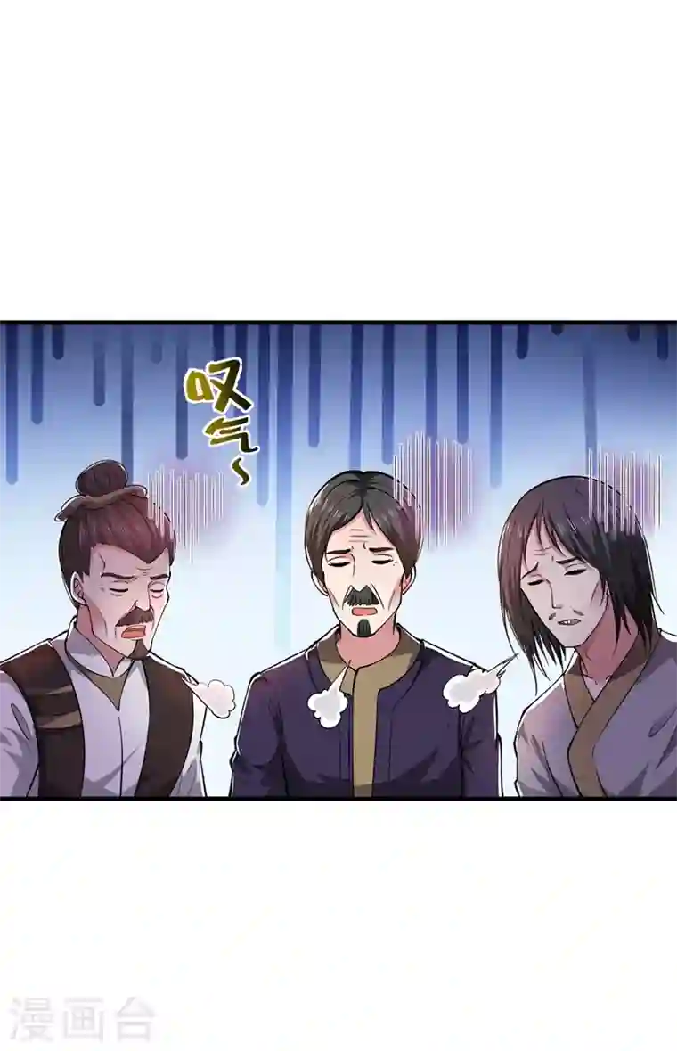 最强神医混都市第157话 以毒攻毒！