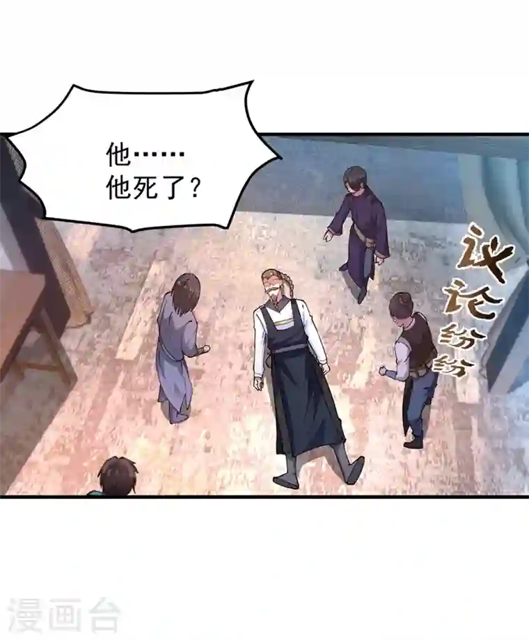 最强神医混都市第157话 以毒攻毒！