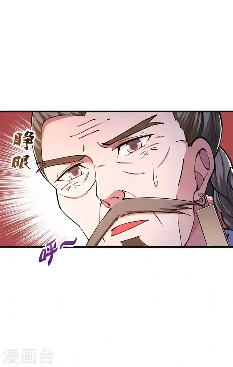 最强神医混都市第157话 以毒攻毒！