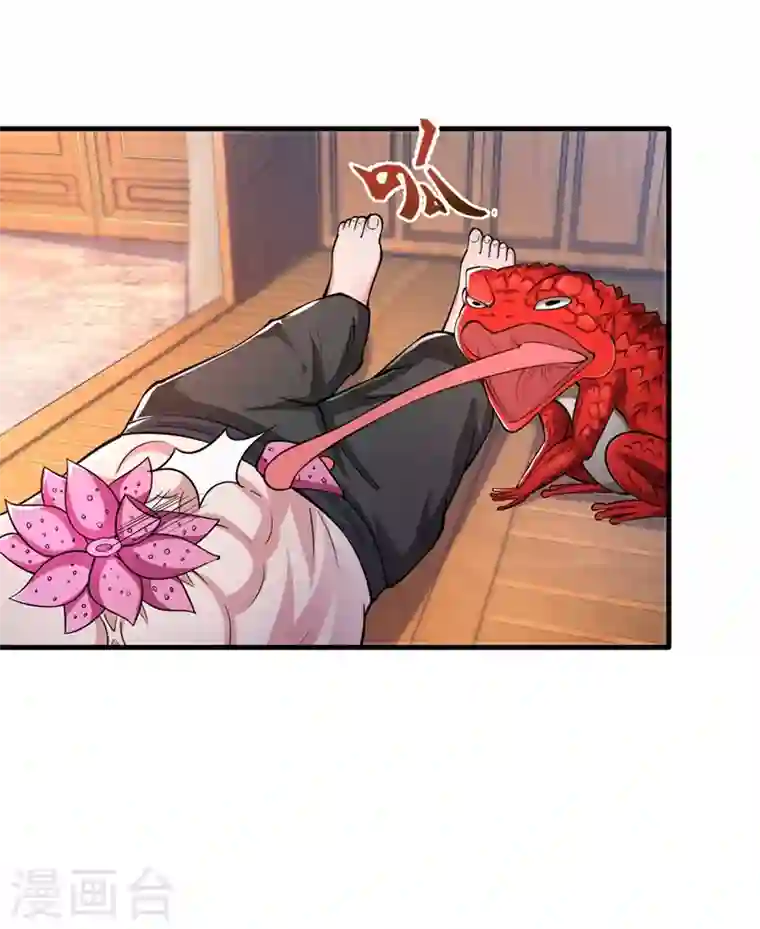 最强神医混都市第157话 以毒攻毒！