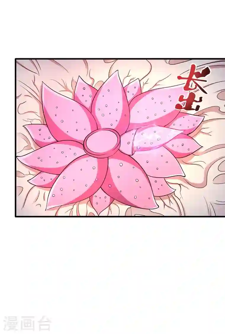 最强神医混都市第157话 以毒攻毒！