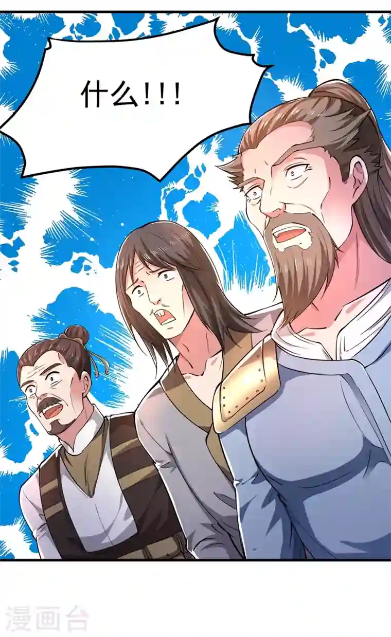 最强神医混都市第157话 以毒攻毒！