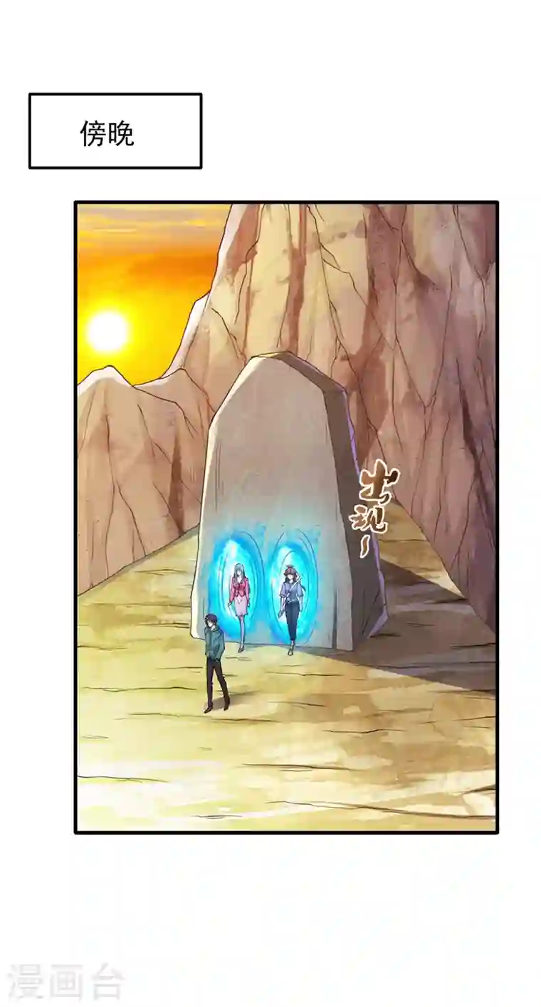 最强神医混都市第158话 出发，杀敌卫国！