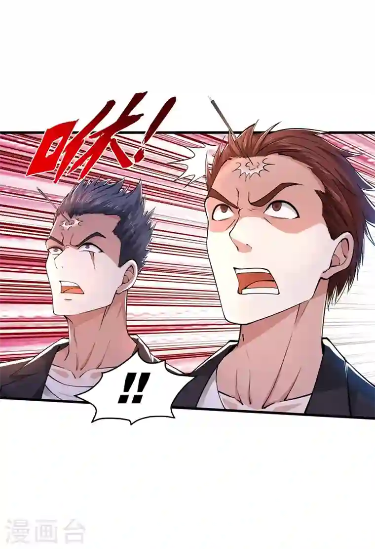 最强神医混都市第158话 出发，杀敌卫国！