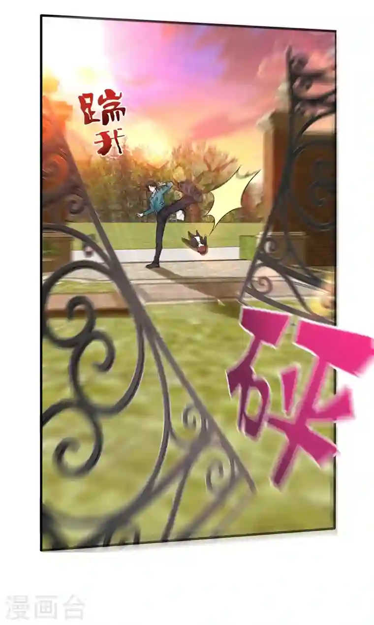 最强神医混都市第158话 出发，杀敌卫国！