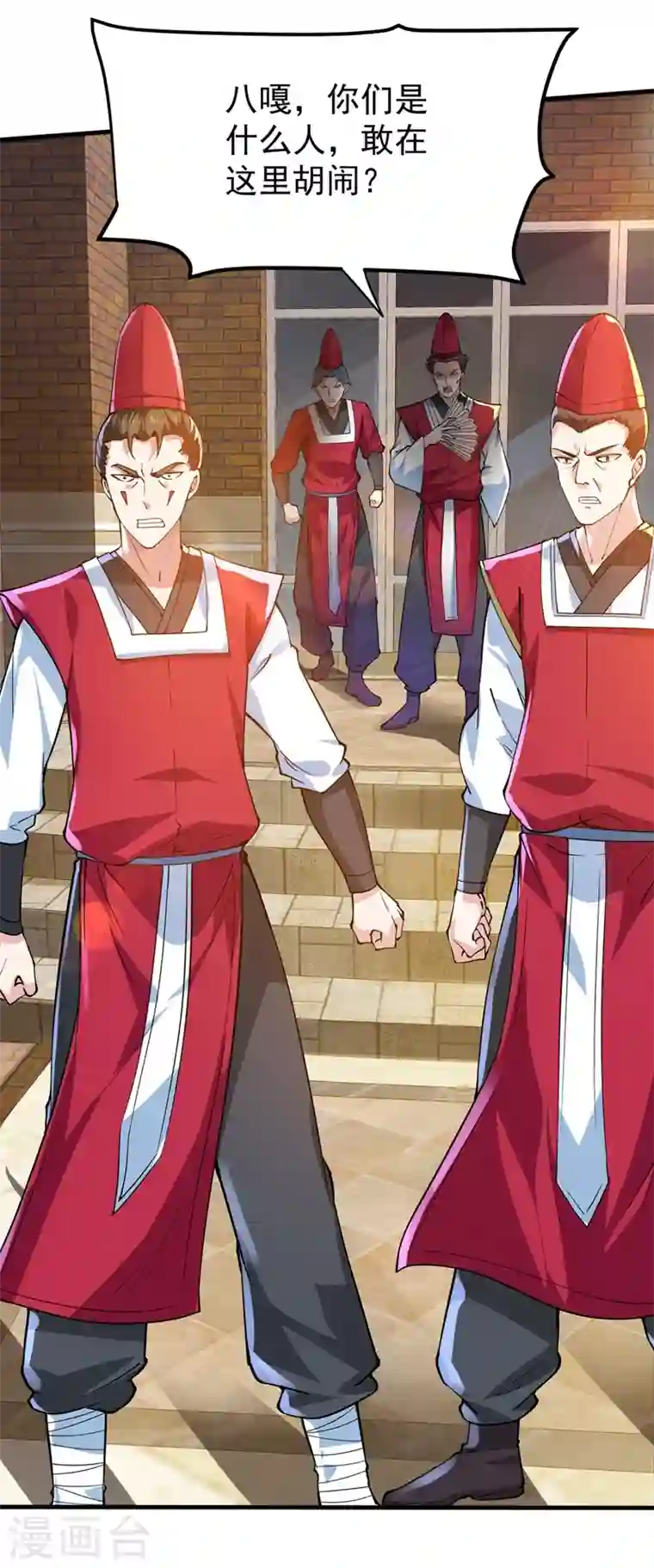 最强神医混都市第158话 出发，杀敌卫国！