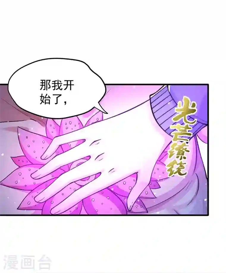 最强神医混都市第158话 出发，杀敌卫国！