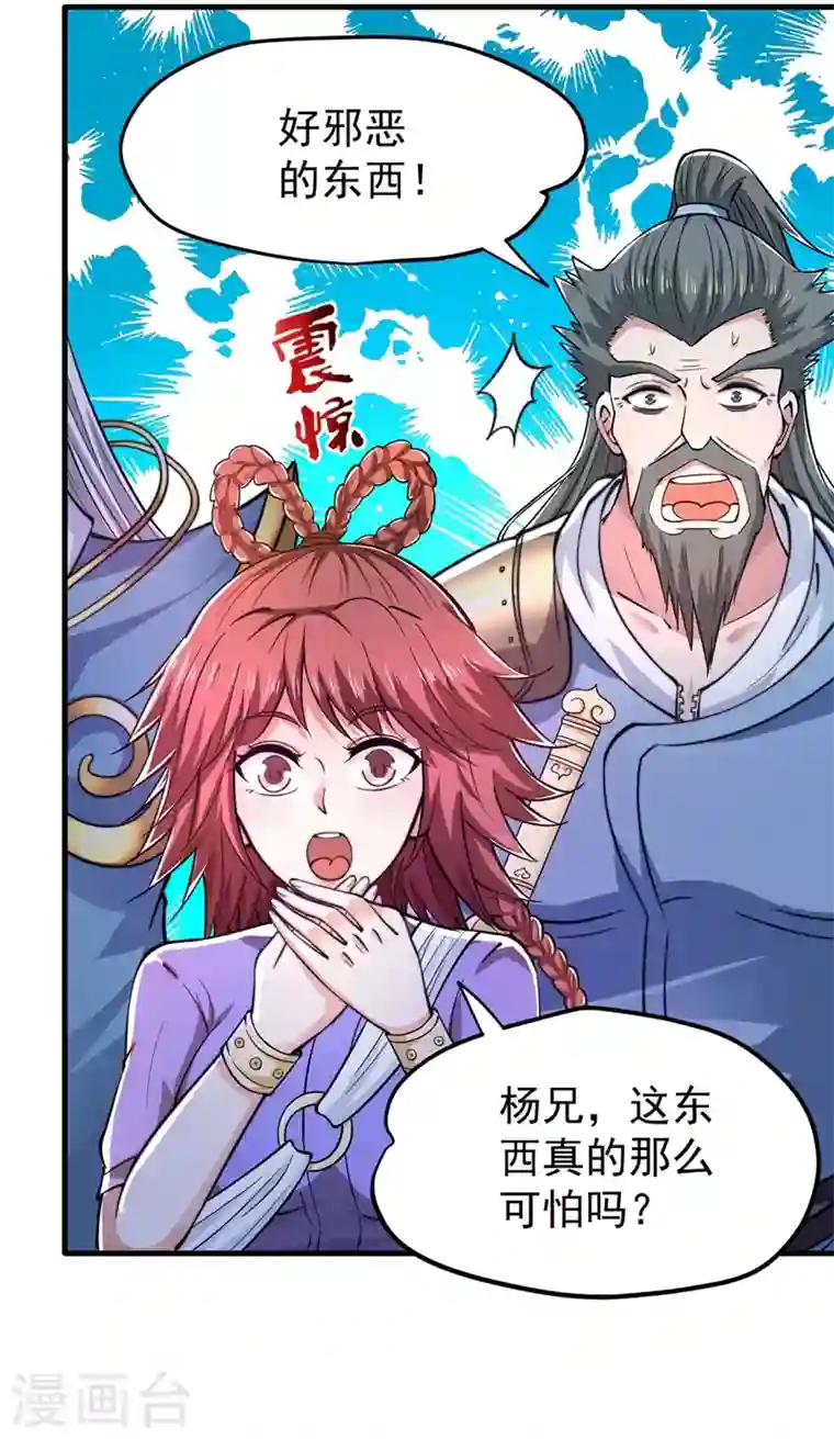 最强神医混都市第158话 出发，杀敌卫国！