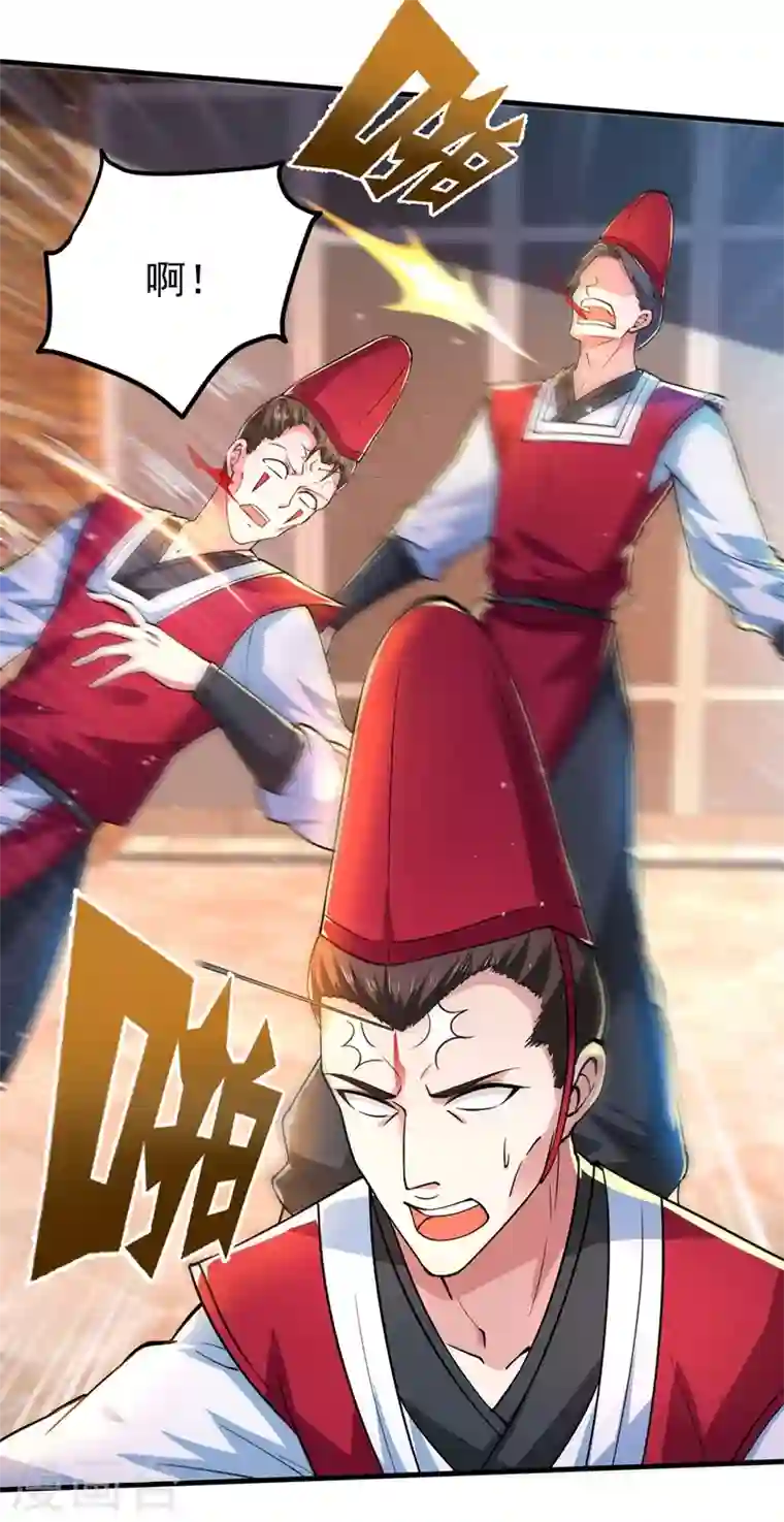 最强神医混都市第159话 大战姑获鸟！